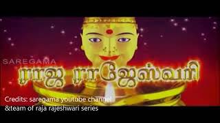 kadhalikka neramillai vijay tv serial title song mp3
